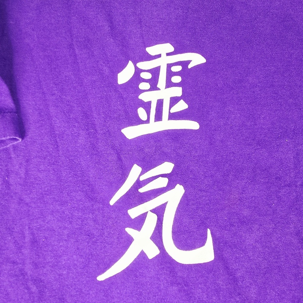 Vtg 90s Reiki Kanji T Shirt XXL Fruit of the Loom‎ Made in USA Purple Spiritual